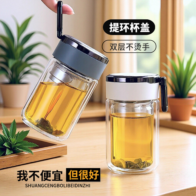 High-Quality Double-Layer Chinese Style Borosilicate High Temperature Resistant Household Glass with Lid Premium Feel Tea Brewing Cup-image-1113229968