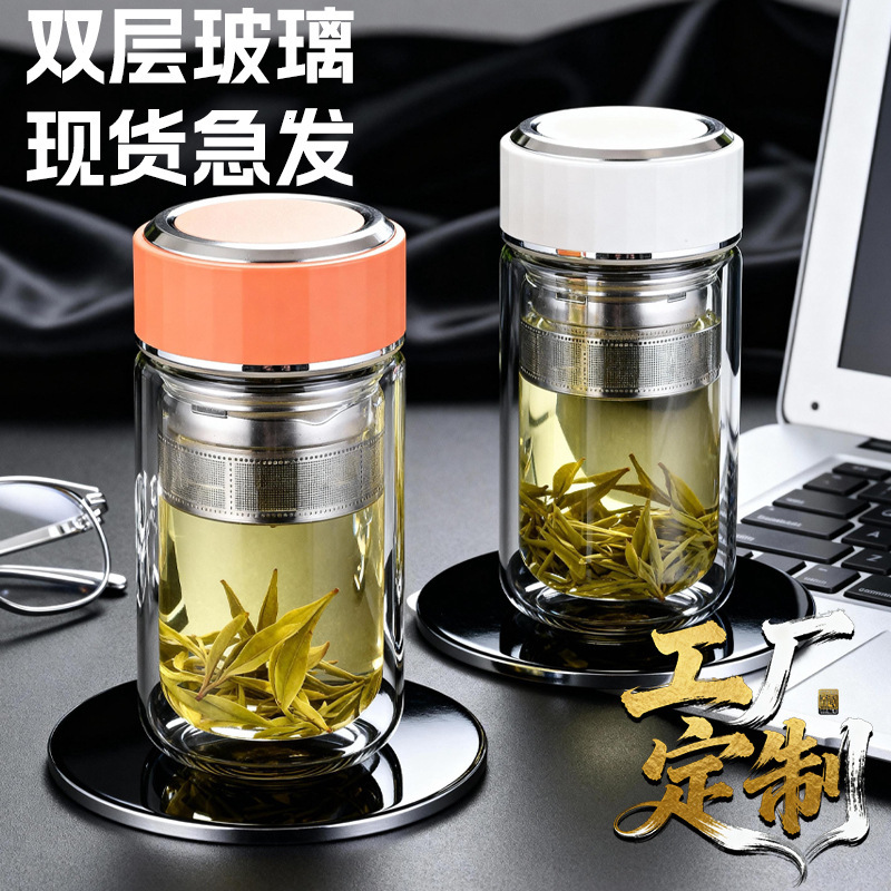 2026 High-Appearance-Value Internet Celebrity Large-Capacity Water Double-Layer Glass High-Temperature Resistant, Explosion-Proof Tea Brewing Cup-image-1113229123