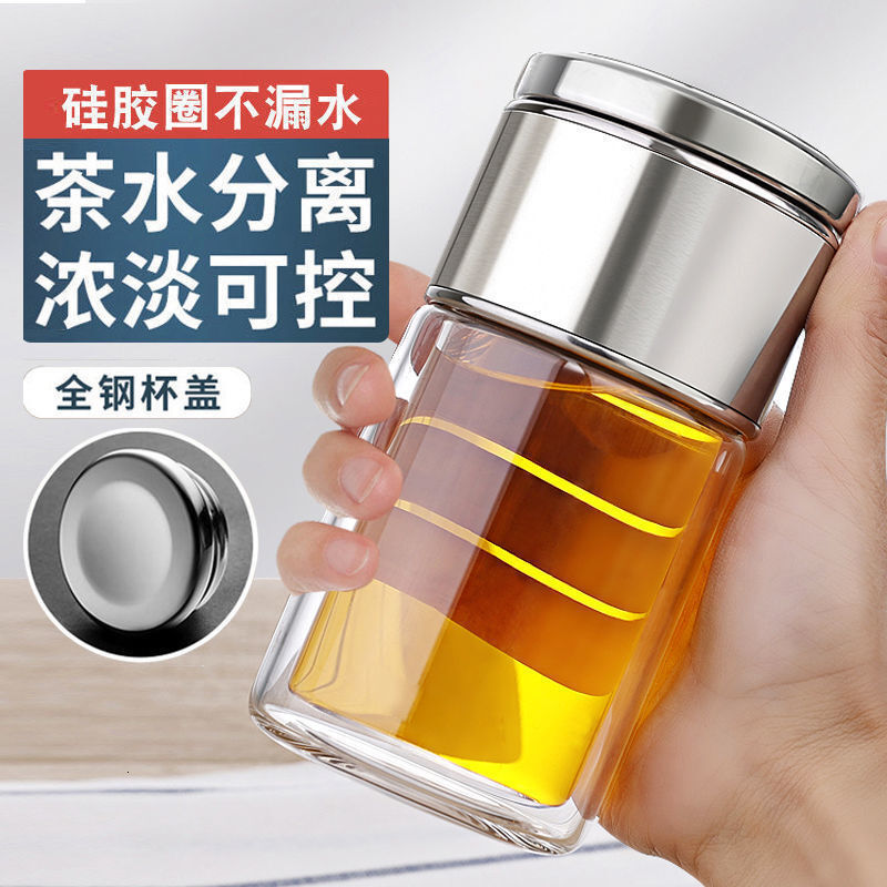 High-End Double-Layer Glass Separation Insulated Brewing Mini Men Women Water Portable Simple Flower Tea Cup-image-1113355591
