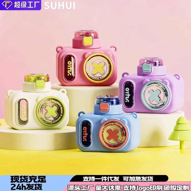 New camera-shaped plastic cup, high aesthetic value, popular on Instagram Xiaohongshu, Korean version, cute and simple straw cup for children