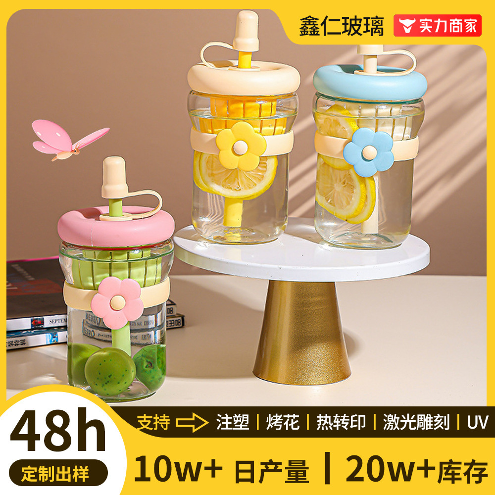 Custom Flower Glass with Straw Gift for Girls High Aesthetic Ins Style Tea Water Separation Cup-image-1113348935