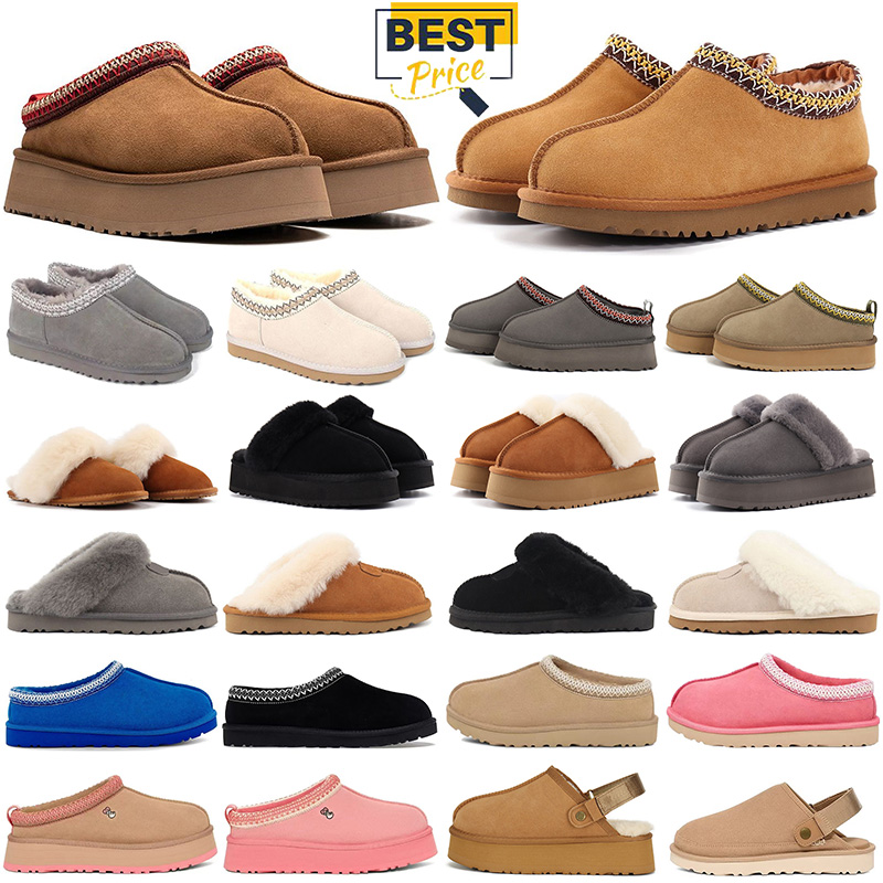 with box Designer Tazz Tasman Slippers Snow Slippers Adult Slippers Fur Womens Winter Famale Platform Band Scuffs luxury comfortable Fashion Clas