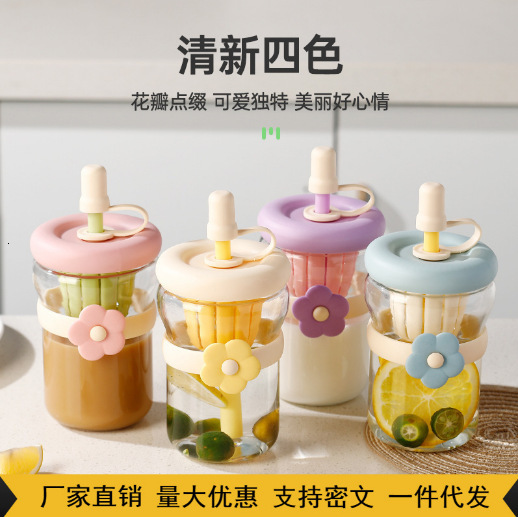 Free shipping, thickened portable dual-use flower straw cute coffee cup, tea-water separation tea brewing cup-image-1113400649
