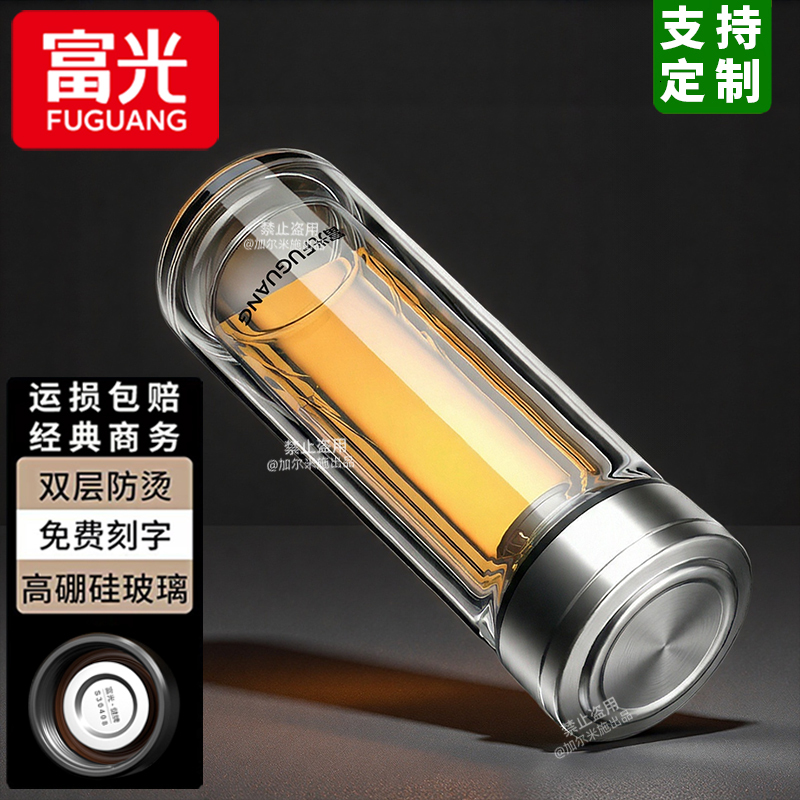 Fuguang double-layer high borosilicate glass with tea-water separation, driver's water cup, men's anti-explosion, high-temperature resi-image-1113344520