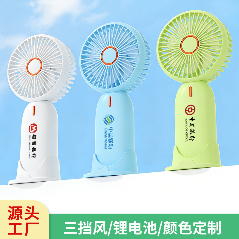 Business couleur unie Portable Mini Portable Rechargeable extérieur petit ventilateur électrique USB boîte-cadeau