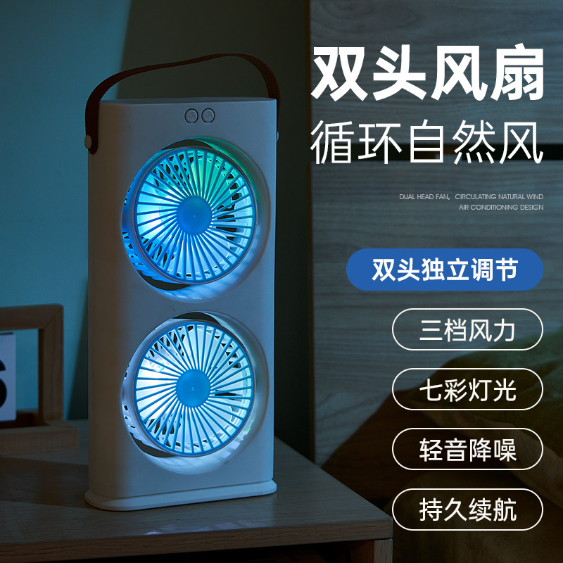 Ventilateur de circulation de bureau léger à double tête transfrontalier, refroidisseur d'air, ventilateur de dortoir de bureau Rechargeable en g