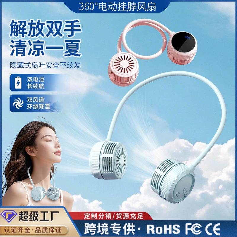 Ventilateur de cou compact rechargeable par USB - Idéal pour l'extérieur