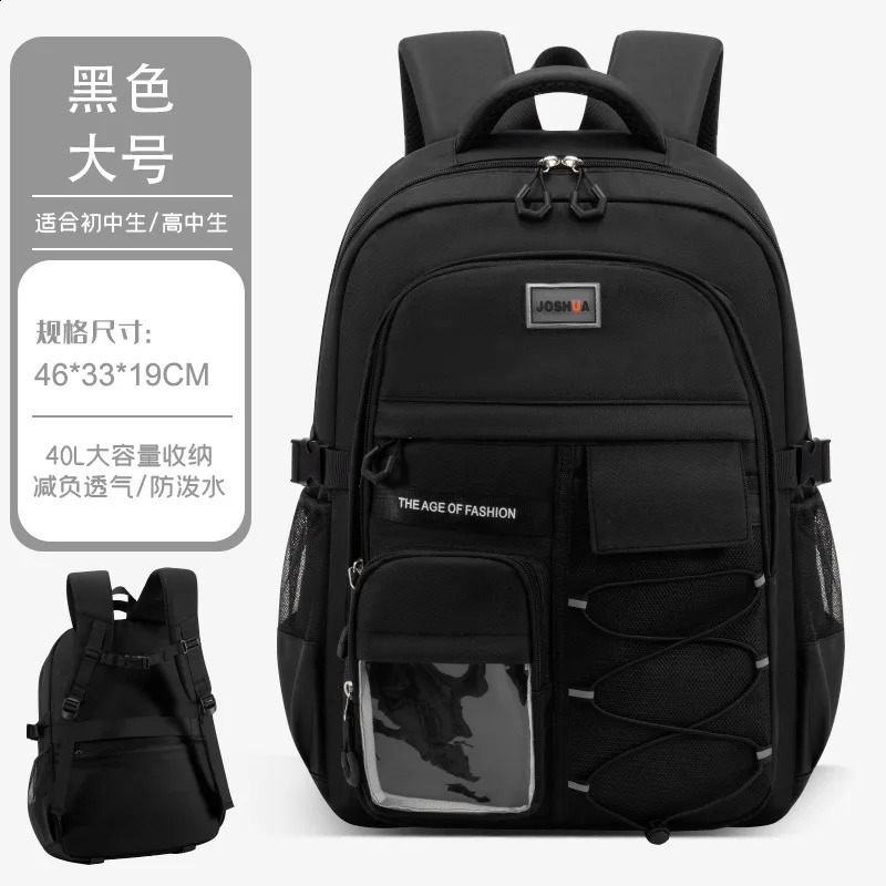 Children School Bags for Teenage Boys Girls Lightweight Junior High School Backpacks Kids Students Schoolbag Large Grade 3-9 260707BJ