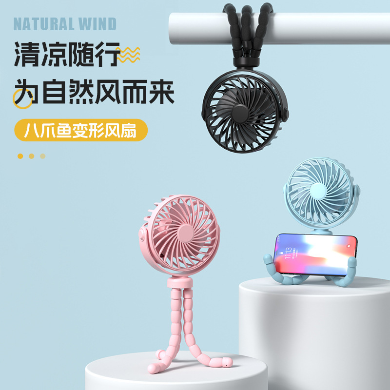 Poussette extérieure portable USB bureau pliant petit Mini ventilateur poulpe multifonctionnel