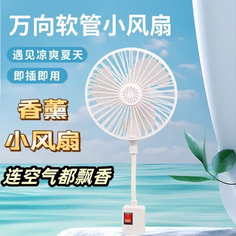 Nouvelle couverture en maille améliorée aromathérapie petit silencieux haute puissance éolienne universel trois-en-un cuisine chambre ventilateur
