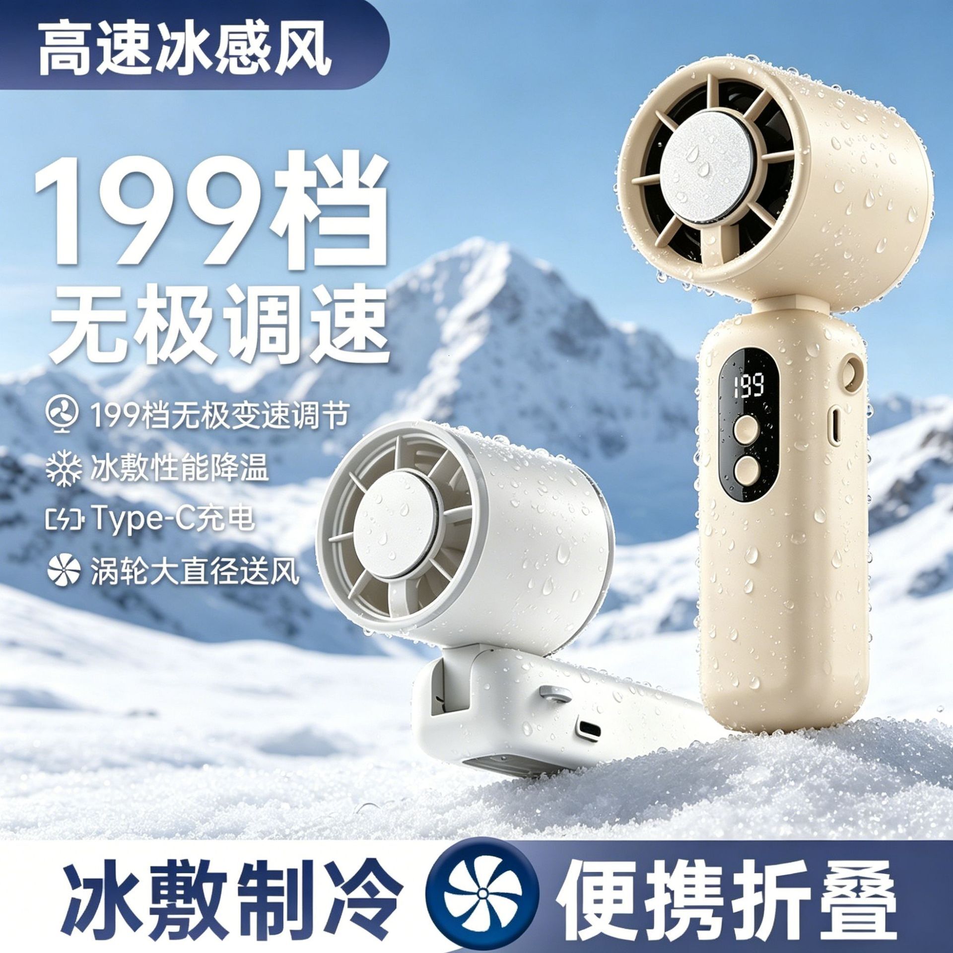 Wow, ce ventilateur portable pour une utilisation de bureau, peut être accroché autour du cou, est rechargeable, a une longue durée de vie de la