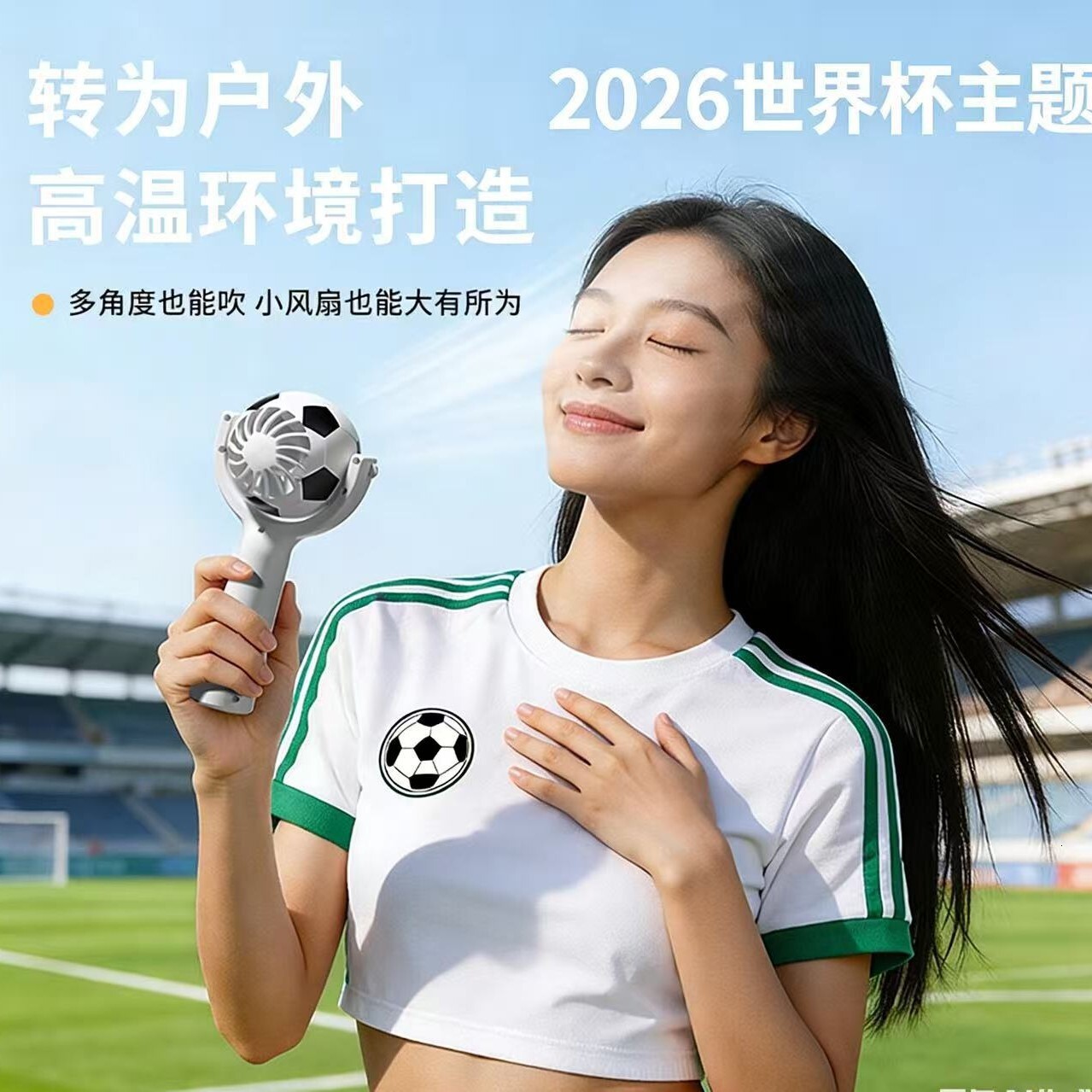2026 Coupe du monde de football transfrontalier nouveau produit Mini ventilateur portatif silencieux rechargeable USB suspendu au cou fabricant e