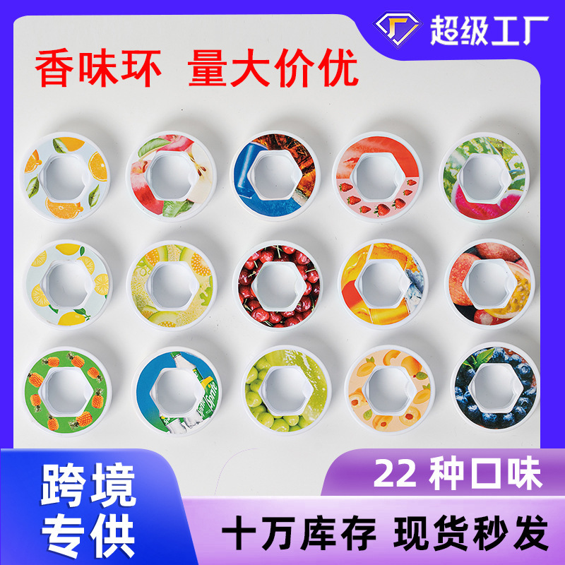 Factory wholesale custom cup playful scented water cup, sports fruit-flavored ring, fruit scent-image-1114313218