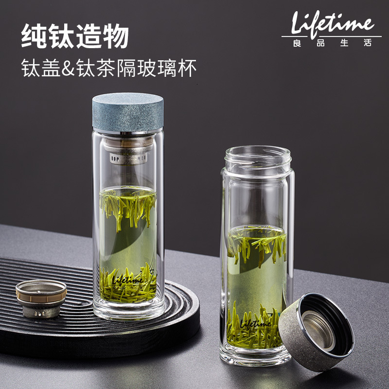 Premium Glass Cup Water Separation Borosilicate Men's Double Layer Pure Titanium Heat Resistant High Temperature Transparent Tea Brewing Wholes