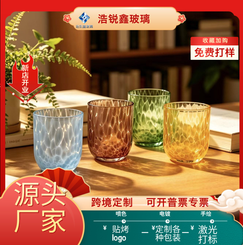 Verre artisanal très attrayant avec des points, tasse à lait sur support de cire créative de style ins à usage domestique, tasse à jus à points c