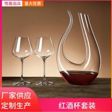 Le fabricant fournit une carafe en forme de U en verre cristallin en stock.Ensemble distributeur domestique de style européen pour le vin rouge
