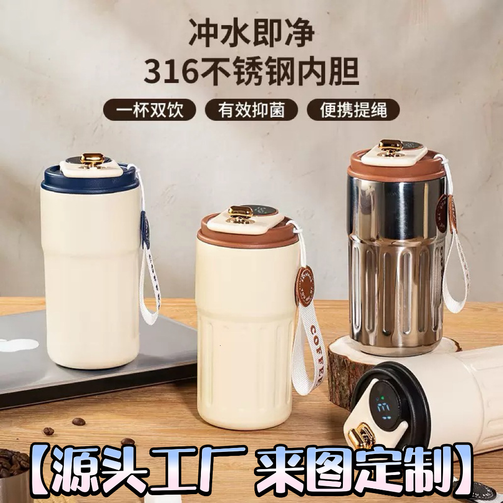 New Coffee 316 Stainless Steel Insulated High Appearance Men and Women Double-layer Water Portable Travel Cup Gift