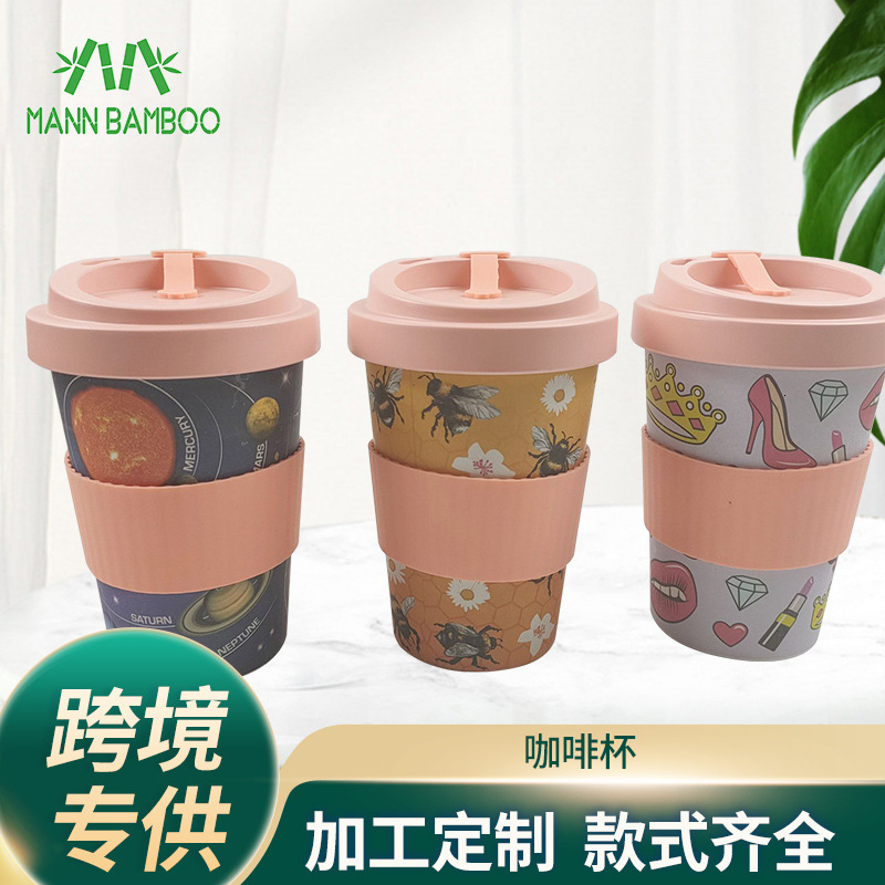 Tasse à marc de café sur le thème de la planète de style Ins, tasse portable mignonne et biodégradable avec un motif imprimé en fibre de bambou