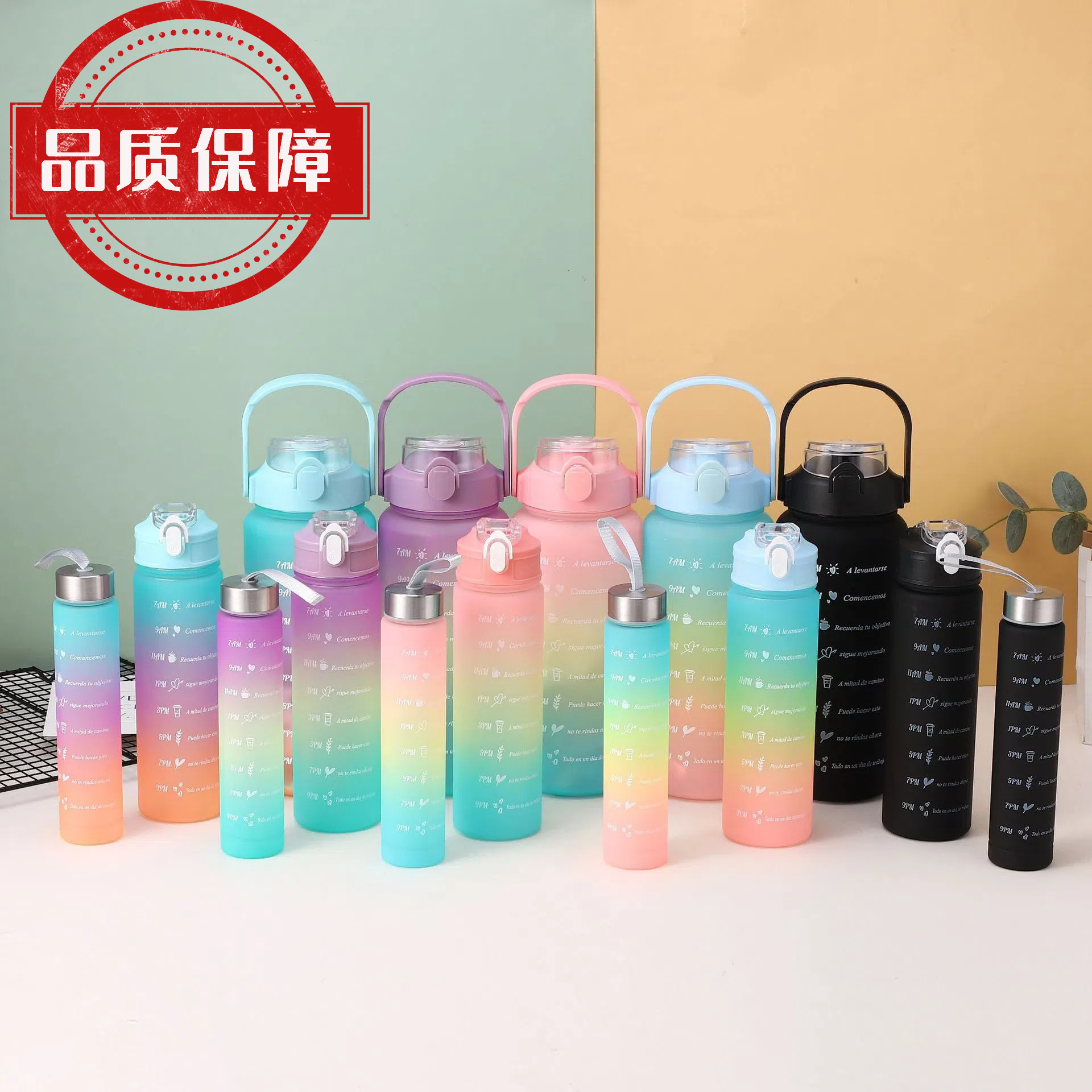 Ensemble de tasses à eau dégradé trois pièces, best-seller transfrontalier, tasse spatiale en paille de grande capacité, bouteille à main de spor