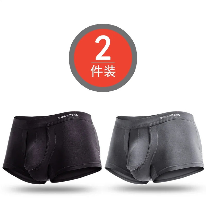 2PCS spermatic cord bullet separation underwear mens scrotal support vein bottoms ice silk bag varicose boxers 260711banjia