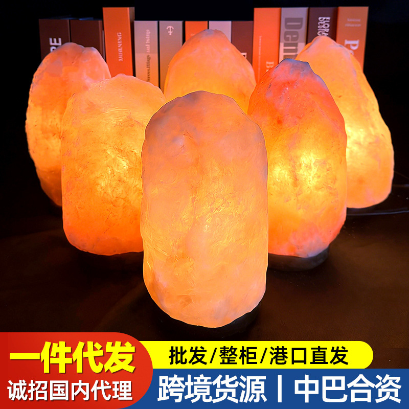 En stock Lámparas de mesa para dormitorio de sal del Himalaya, luces, adornos de regalo, lámparas de noche