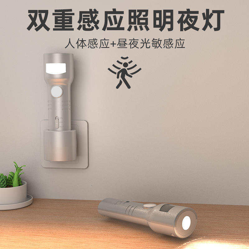 Chargement sans fil Détection du corps humain LED Banque d'alimentation de nuit Lampe de poche portable d'urgence Lumière de remplissage Article