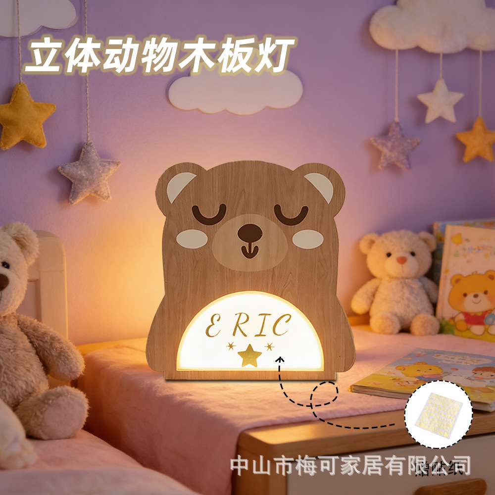 Lampe Animal de dessin animé, impression couleur UV, veilleuse en bois, bricolage créatif, Protection des yeux des enfants, anniversaire, cadeau