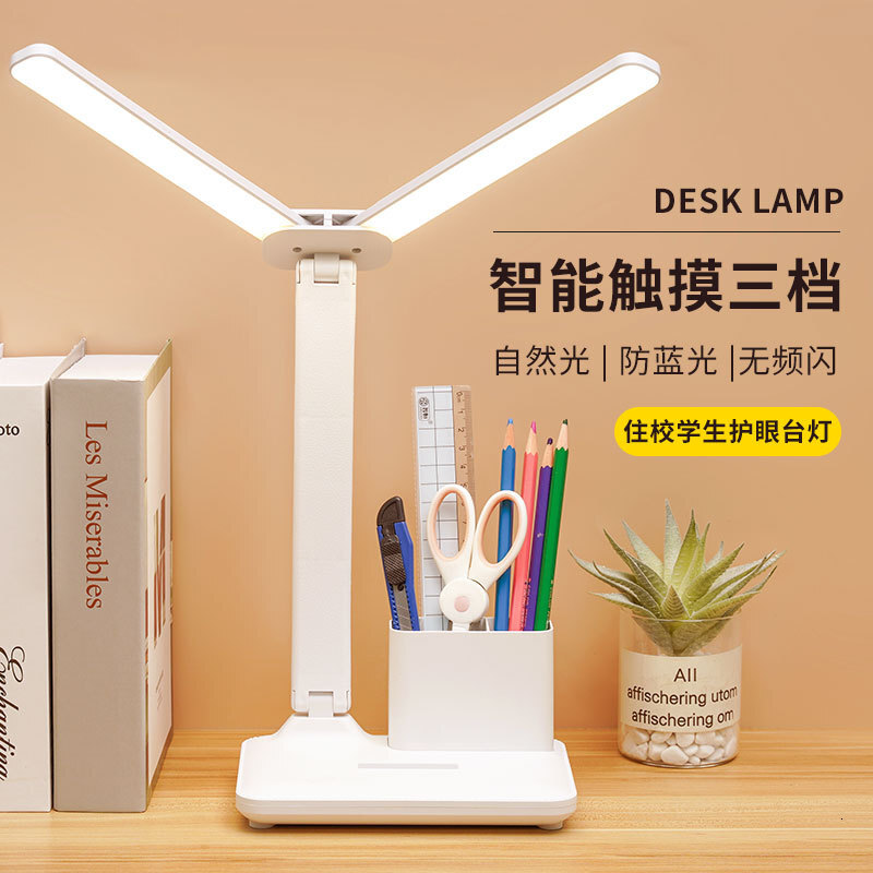 Table à Double tête réglable pliable Rechargeable enfichable Double usage LED veilleuse étudiant enfants dortoir lecture lampe de chevet en gros