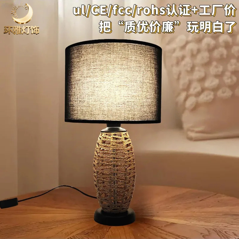 Nordic Bedroom Table Bedside American Modern Simple Touch Romantic Creative Light Luxury Large Atmosphere Remote Control Lamp
