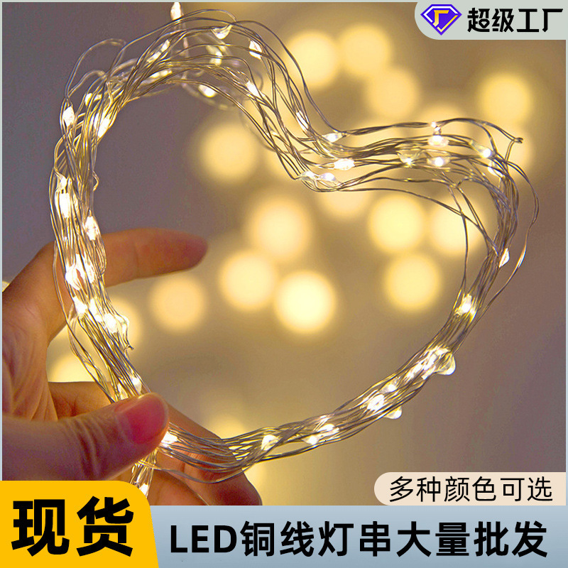 Bouton de batterie en fil de cuivre avec chaîne de gâteau LED, petit Bouquet pour décoration de stand de marché nocturne, lumière d'ambiance