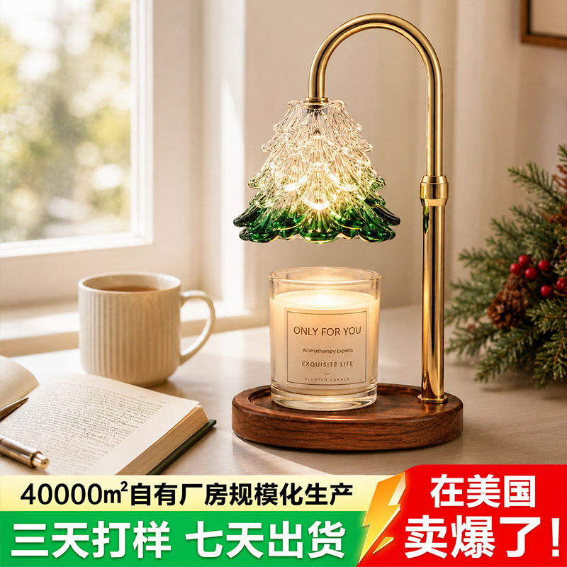 Lampe de table cadeau avec diffuseur de style ins pour fusion de cire transfrontalière, veilleuse rétro américaine sans fumée à température régla