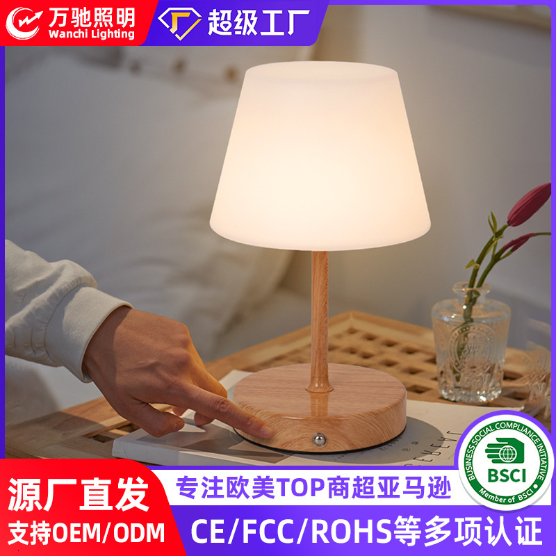 transfrontalier nouvelle Table de chevet en forme de champignon rotomoulé haut de gamme Style Vintage Rechargeable lampe de bureau décorative cré