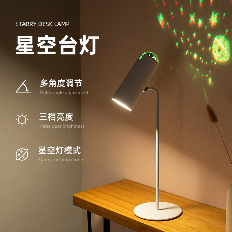 Cross-Border 25 nouvelle lampe de poche ciel étoilé chambre étudiant dortoir chevet polyvalent pliable créatif lampe de Table compacte