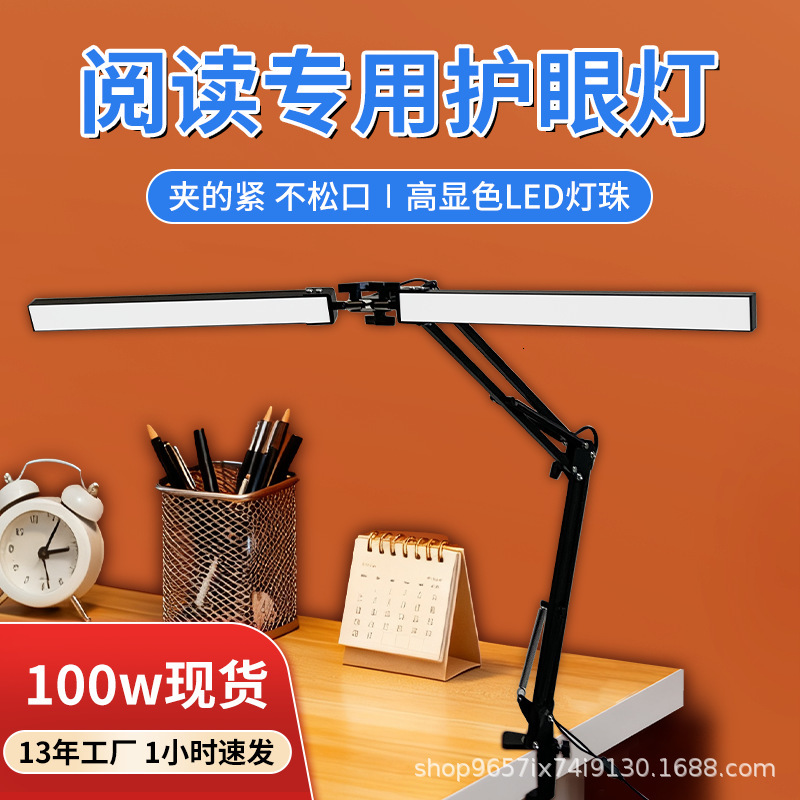 Cross-Border Clip Long Arm Dormitory Study Eye Protection Student USB Lighting LED Folding Desk Lamp Factory Direct Supply