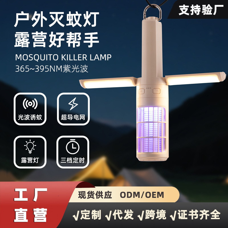 25 nuevas lámparas transfronterizas para matar mosquitos al aire libre, linternas portátiles multifuncionales LED de larga duración, luces para acam