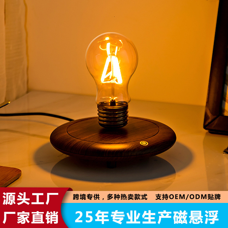 Magnetic levitation light bulb, high-tech personalized gift, bedroom bedside ambiance retro night light, free shipping, creative lighting