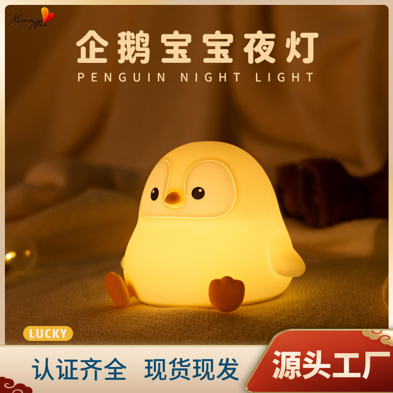 Luz nocturna para bebé, lámpara táctil ambiental para mesita de noche, pingüino, exclusiva para el mercado ruso
