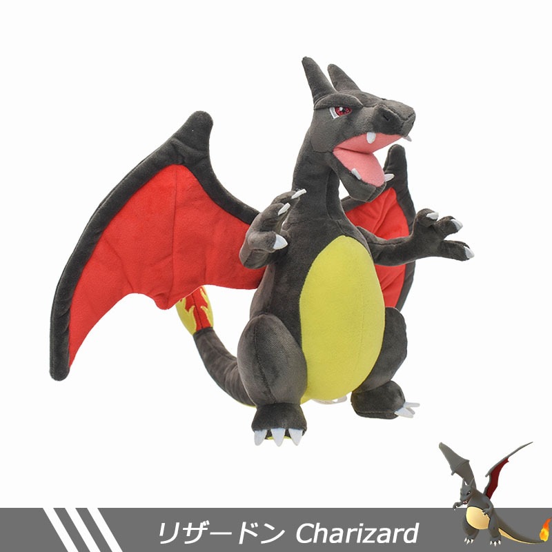 Doll High Quality Plush Pokemon Toys: Little Elf Lying Small In Standing Position And A Multi Colored Fire Breathing Dragon Hot Sell