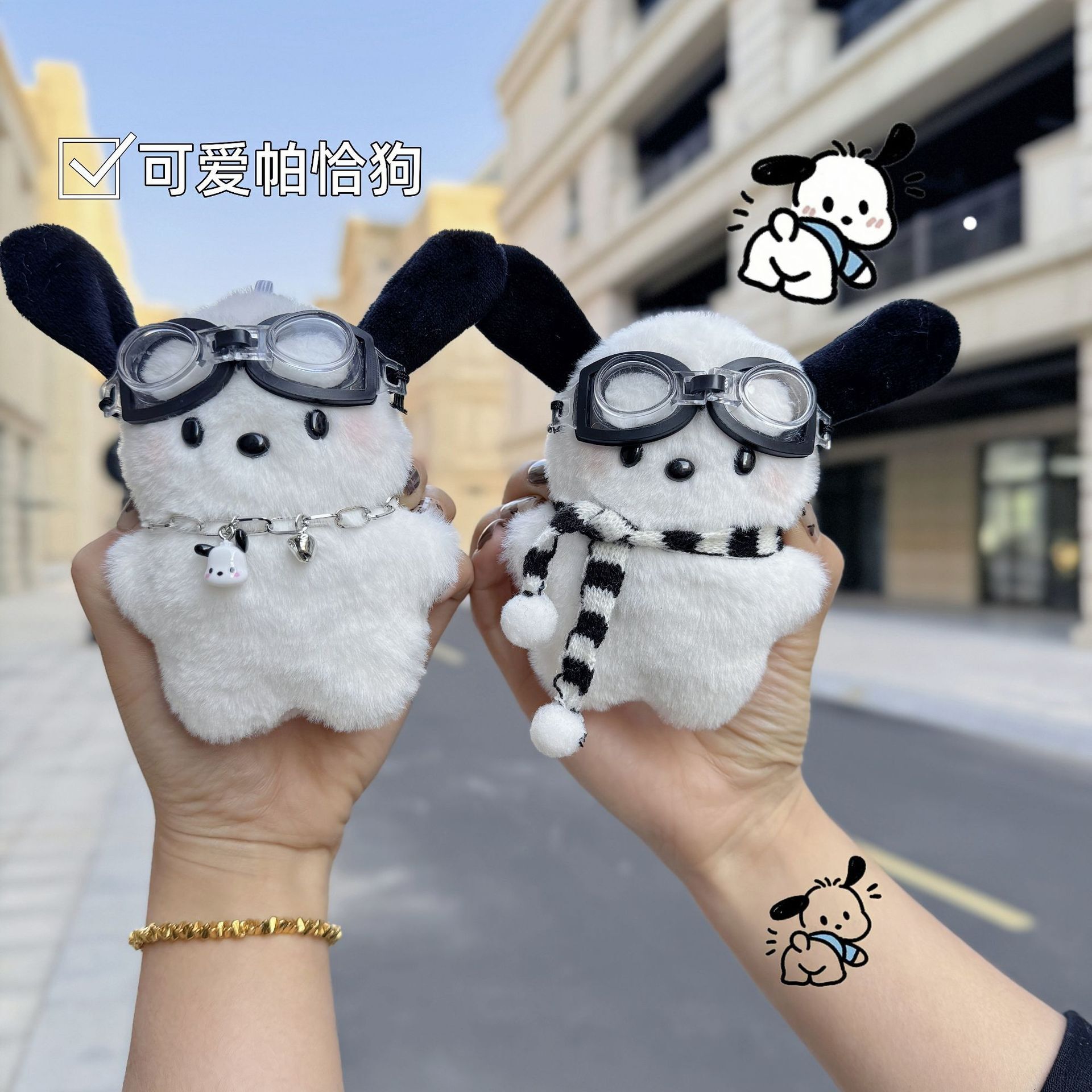 Hot-selling Ins Blush Pilot Plush Keychain Cute Squeaky Pochacco Wholesale One-piece Dropshipping