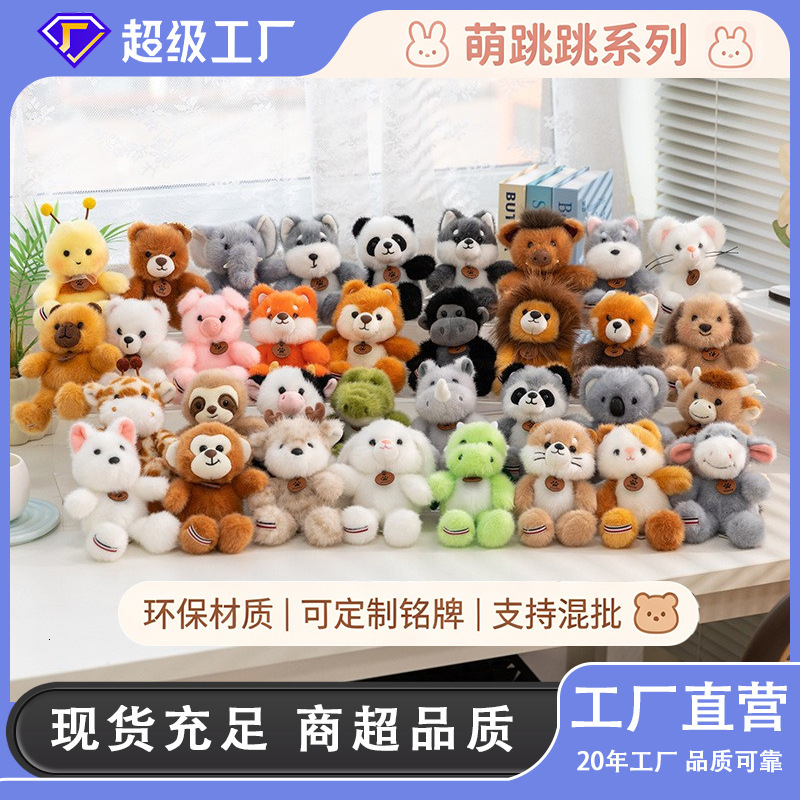 Pendentif en peluche en gros: poupées d'animaux de la série Jumping mignonne-lapin, chiot, éléphant, petits pendentifs panda
