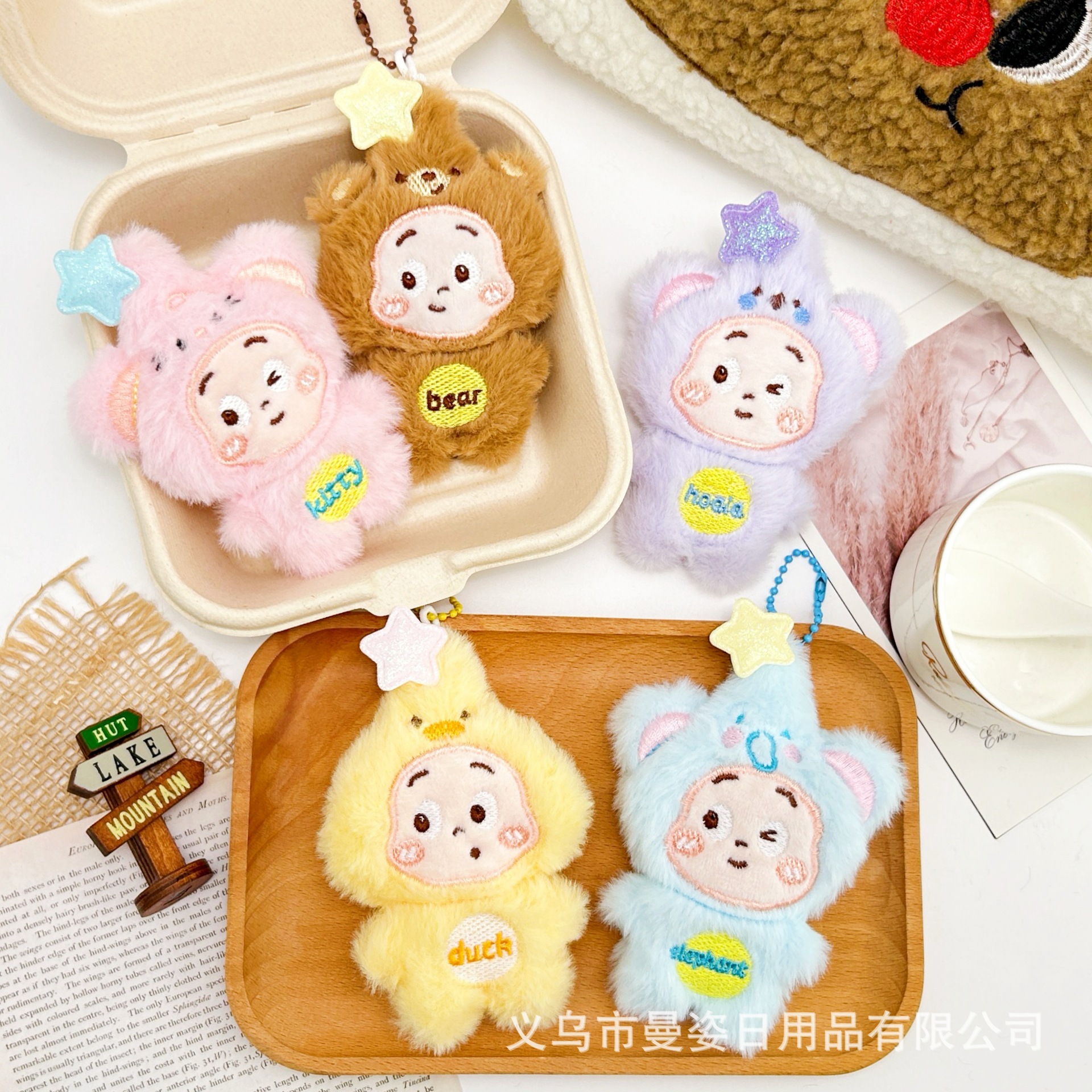 poupée en peluche étoile créative, pendentif grinçant, jouet tendance, broche périphérique, chaussure, chapeau, coque de téléphone, accessoires p