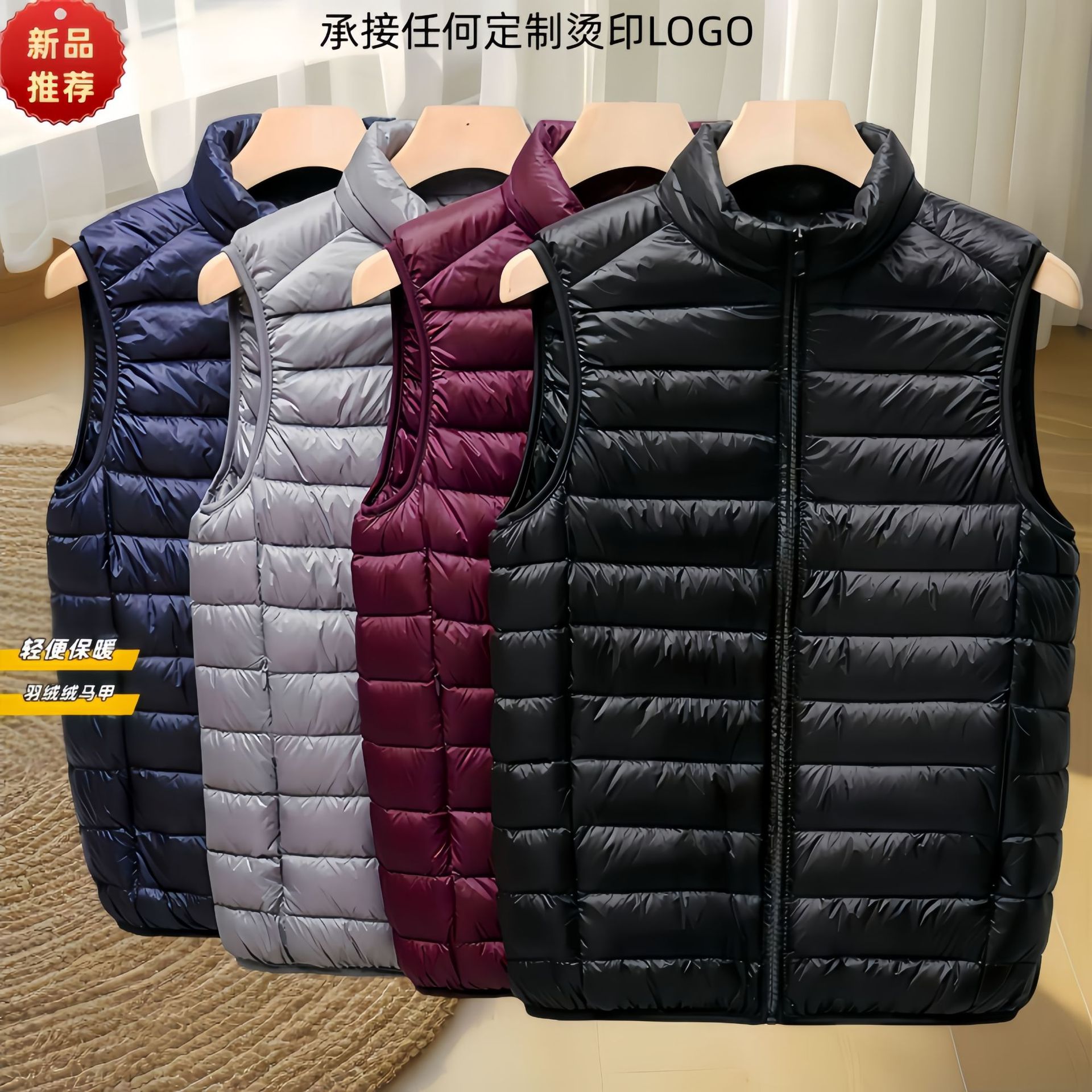 Luxury Men's Stand-Up Down Jacket Vest for Fall & Winter Seasonal Style