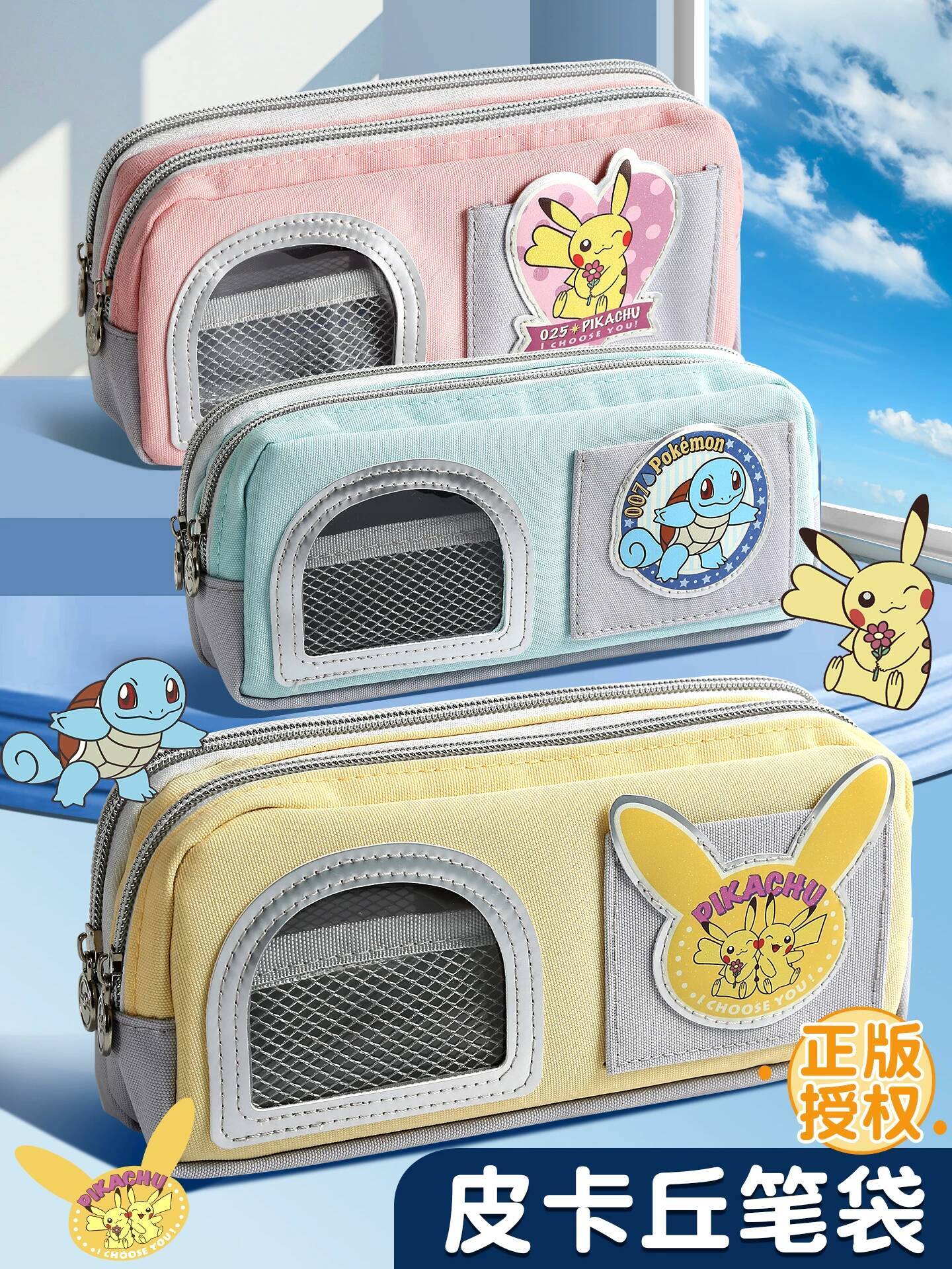 Pokemon Officiel Pok mon New Pikachu Capacité multicouche Haute valeur Style Ins Blocage des couleurs Grande ouverture Trousse à crayons Sac de r
