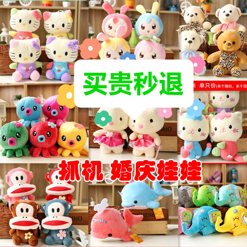 jouets en peluche interactifs de mariage, Machine à lancer d'anneau d'anniversaire, poupées modèles de circulation, vente en gros