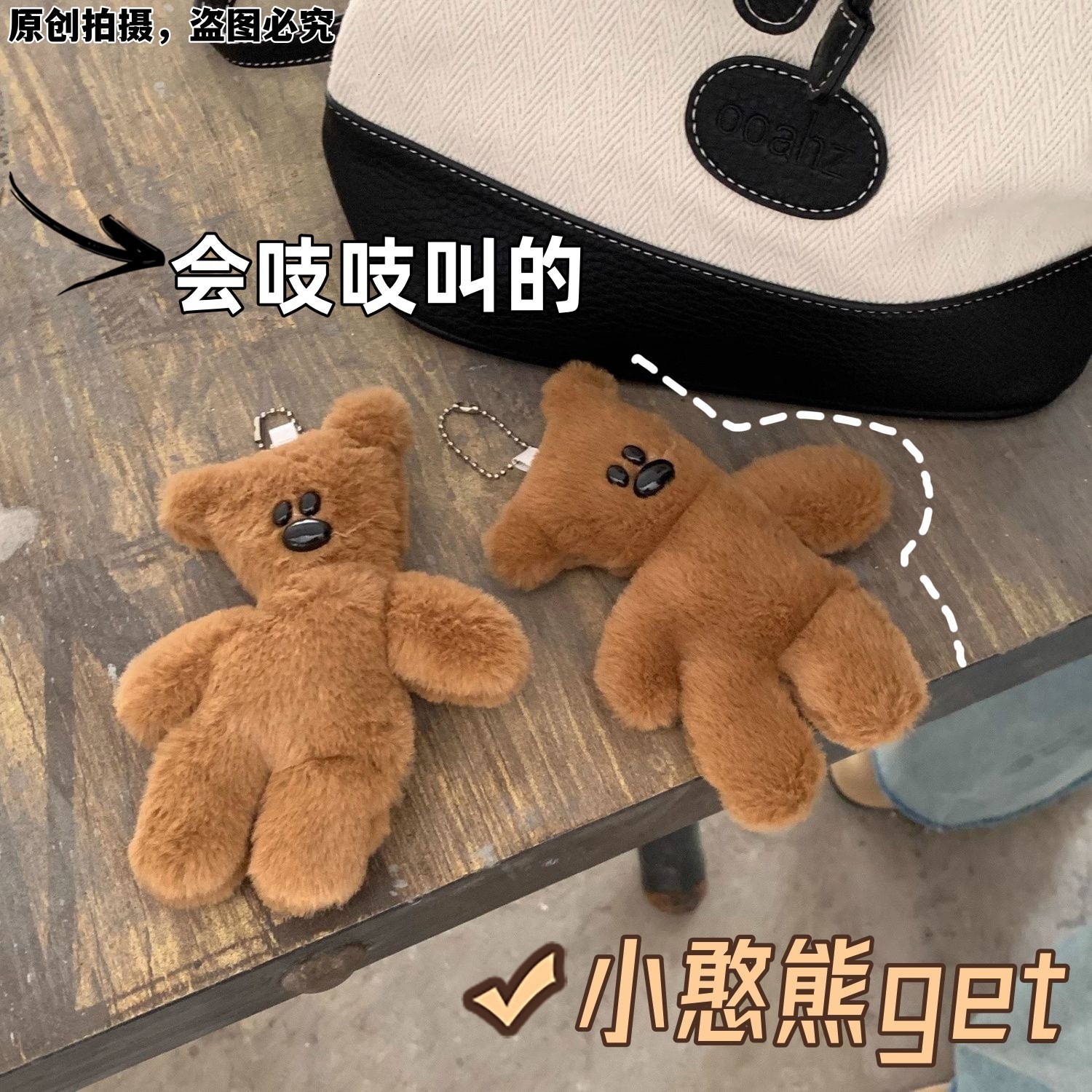 Grand porte-clés Mr. Bean Teddy Bear qui couine, cadeau de haute qualité pour petite amie ou meilleur ami