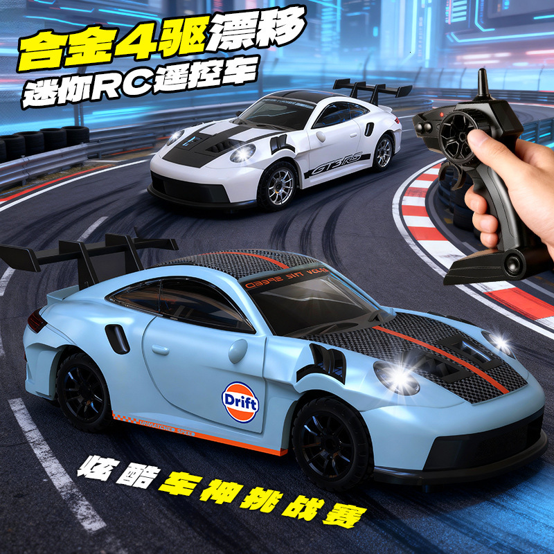 New hot-selling RC sports 911 desktop drift remote control toy car model wholesale