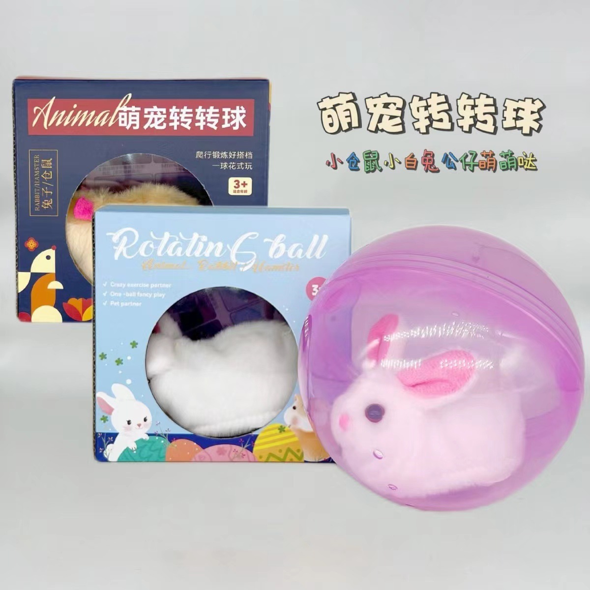 Dropshipping TikTok Même Style Chat Chien Roulant Jouet Pour Enfants Lapin En Peluche Électrique Ramper Balle Détection De Mouvement Télécommande