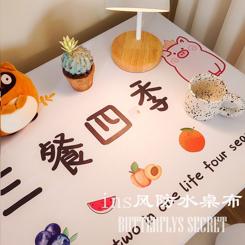 Desk cloth PVC waterproof, anti-fouling and anti-scalding table cloth atmosphere living room coffee table cloth dormitory study table cloth SV5C0-image-1100059266