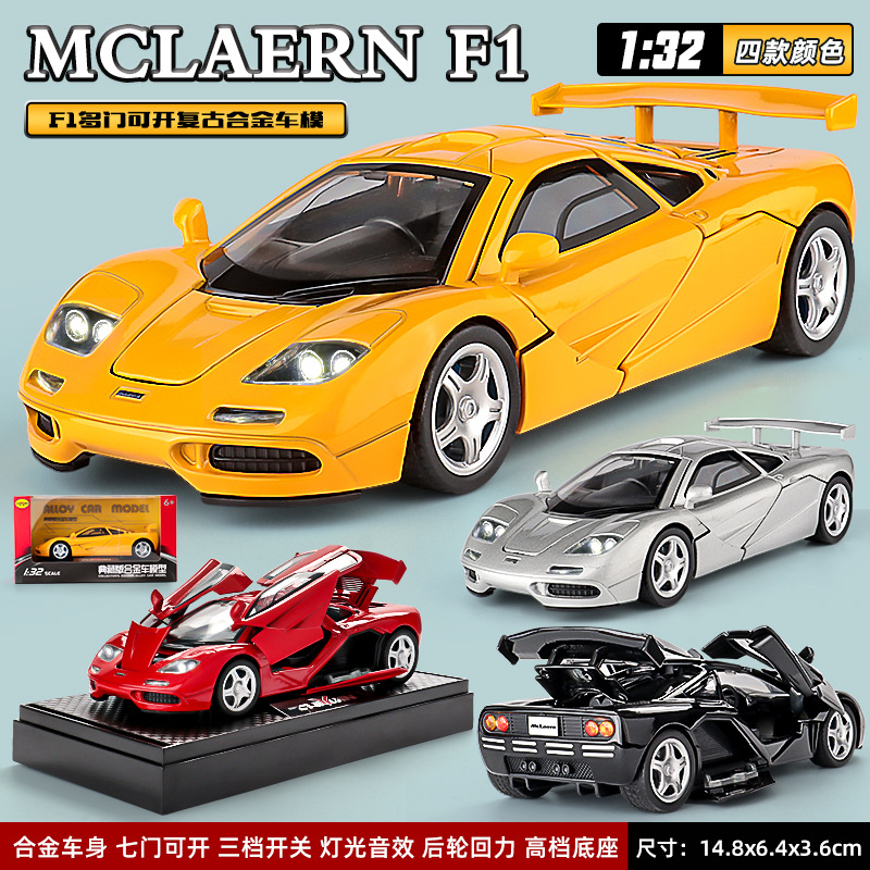 Scale Alloy McLaren F1 Model Car, 4-Door Pull-Back with Light Sound, Vintage Supercar Toy Gift-image-1100306007