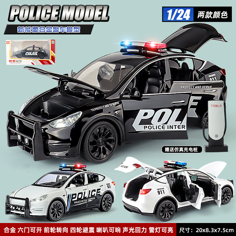 1/24 Scale Model Y Police Car Toy, Diecast Alloy Vehicle with Light Sound for Kids-image-1101041405